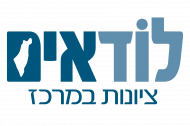 גרעין תורני לוד